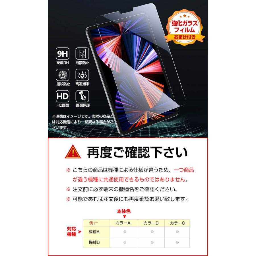 Xiaomi Pad 6/Pad 6 Pro 11型(インチ) ケース 手帳型 スタンド機能 