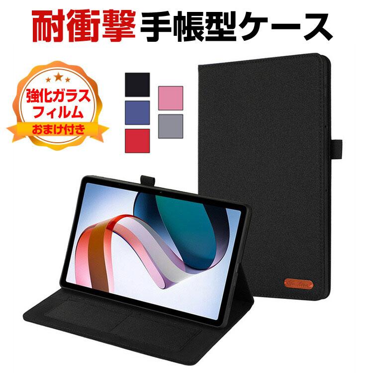 シャオミ Xiaomi Redmi Pad SE 11インチ(2023モデル) ケース カバー 