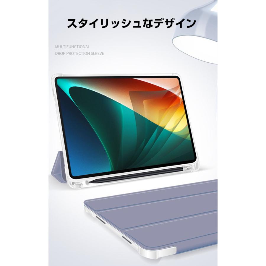 シャオミ Xiaomi Redmi Pad SE 11インチ(2023モデル) ケース カバー