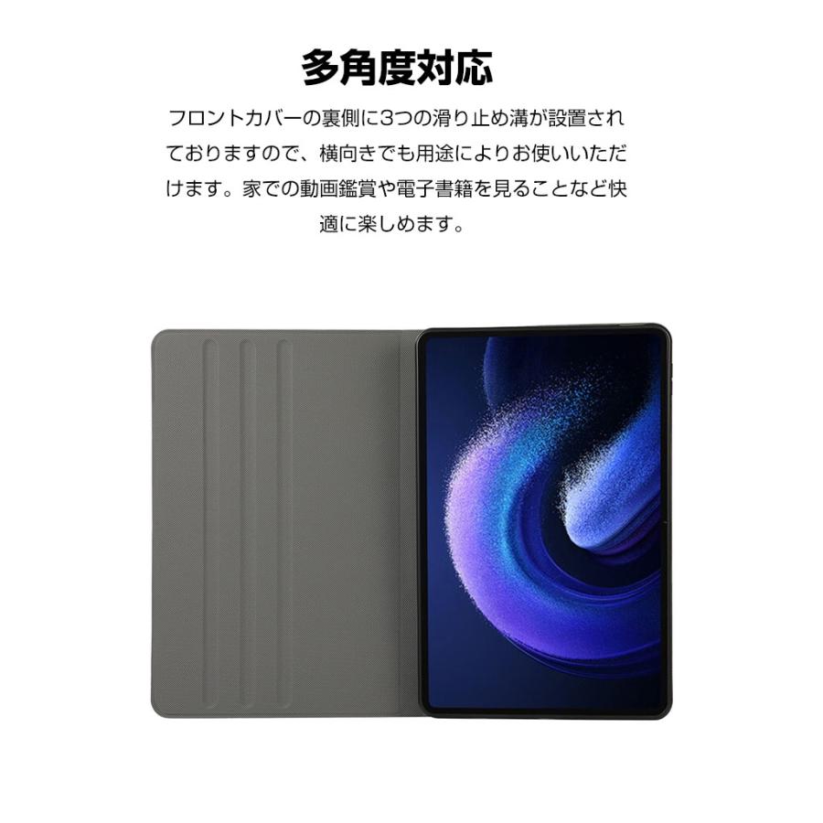 シャオミ パッド 6s プロ XiaoMi Pad 6s Pro 12.4インチ ケース カバー タブレットPCケース PUレザー おしゃれ   耐衝撃  スタンド機能 手帳型カバー｜visos-store｜10