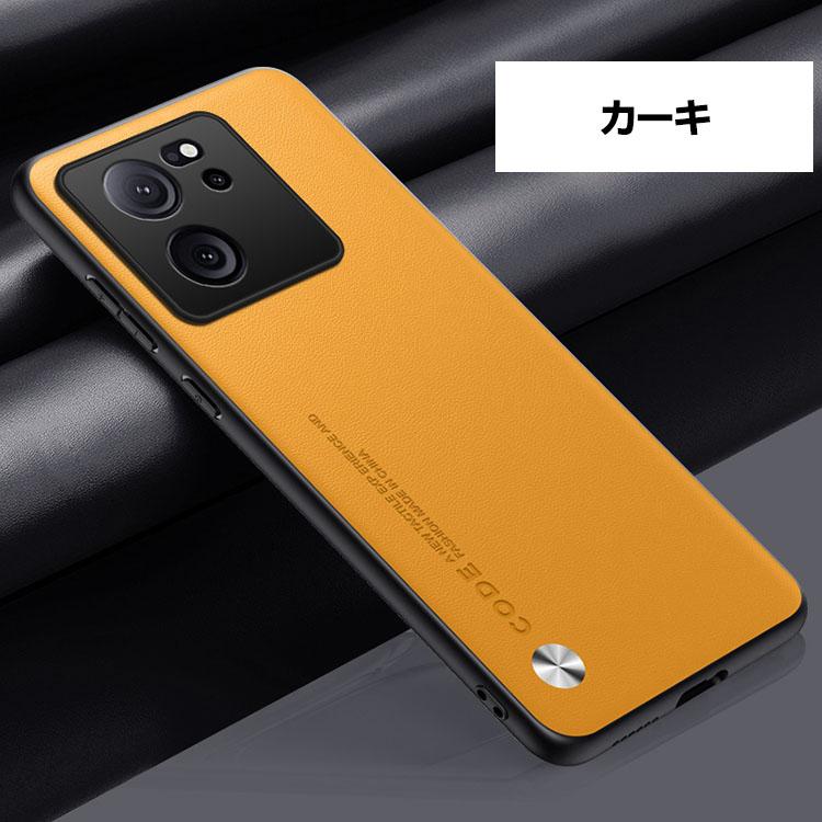 Xiaomi（シャオミ） Xiaomi 14T 14T Pro ケース カバー 傷やほこりから