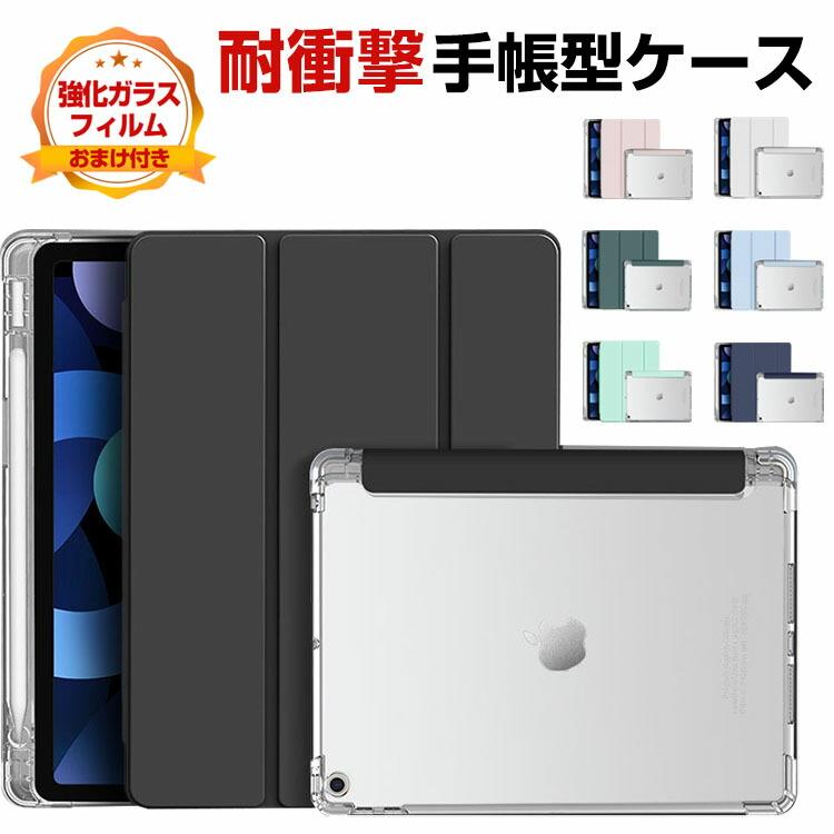 Xiaomi Pad 7/Pad 7 Pro 11.2インチ ケース 手帳型 カバー PUレザー製