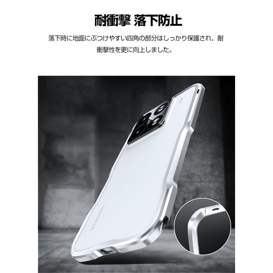 Xiaomi（シャオミ） Xiaomi 15 クリア ケース カバー アルミ合金素材