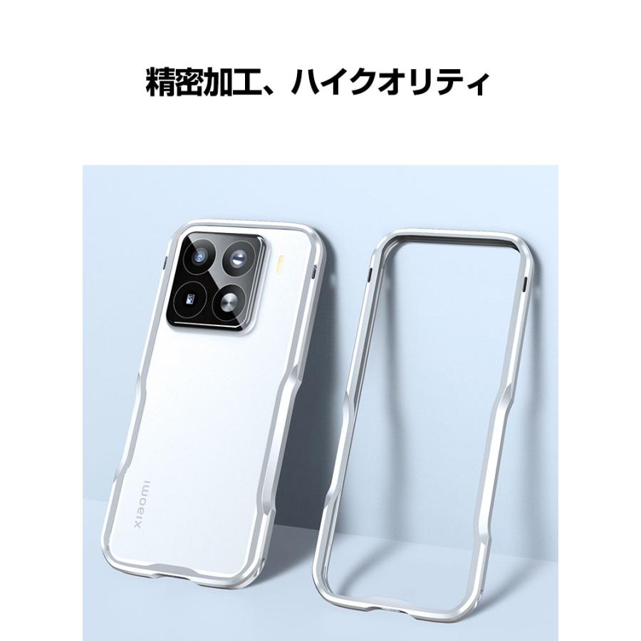 Xiaomi（シャオミ） Xiaomi 15 クリア ケース カバー アルミ合金素材
