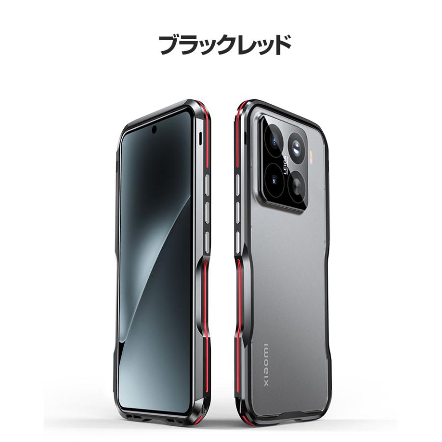 Xiaomi（シャオミ） Xiaomi 15 クリア ケース カバー アルミ合金素材