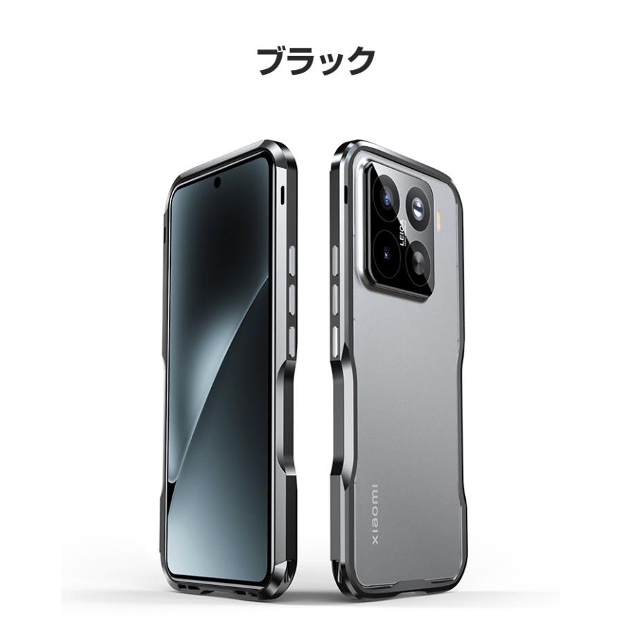 Xiaomi（シャオミ） Xiaomi 15 クリア ケース カバー アルミ合金素材