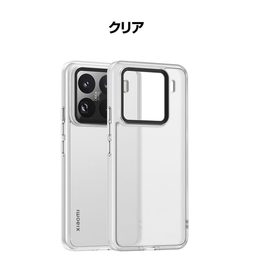 Xiaomi（シャオミ） Xiaomi 15 クリア ケース カバー TPU&PC素材 傷や