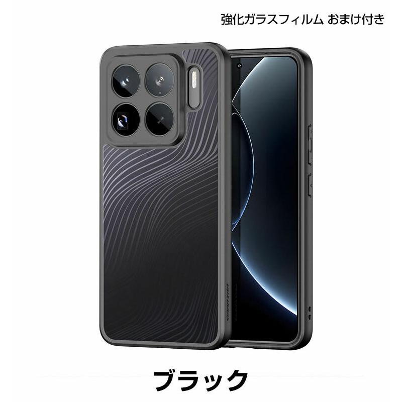 Xiaomi（シャオミ） Xiaomi 15T 15T Pro ケース カバー CASE TPU+PC