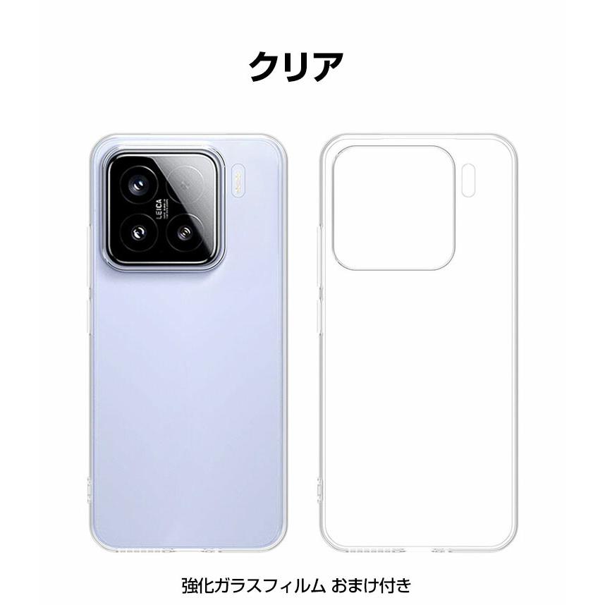Xiaomi シャオミ 15T Pro ケース カバー CASE 衝撃に強いTPU素材 衝撃