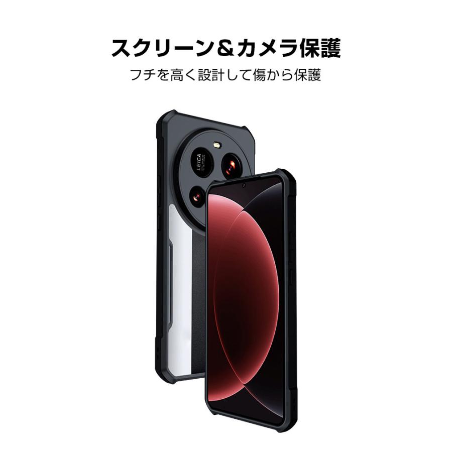 Xiaomi（シャオミ） Xiaomi 15 ultra ケース 用の衝撃に強いTPU+PC素材
