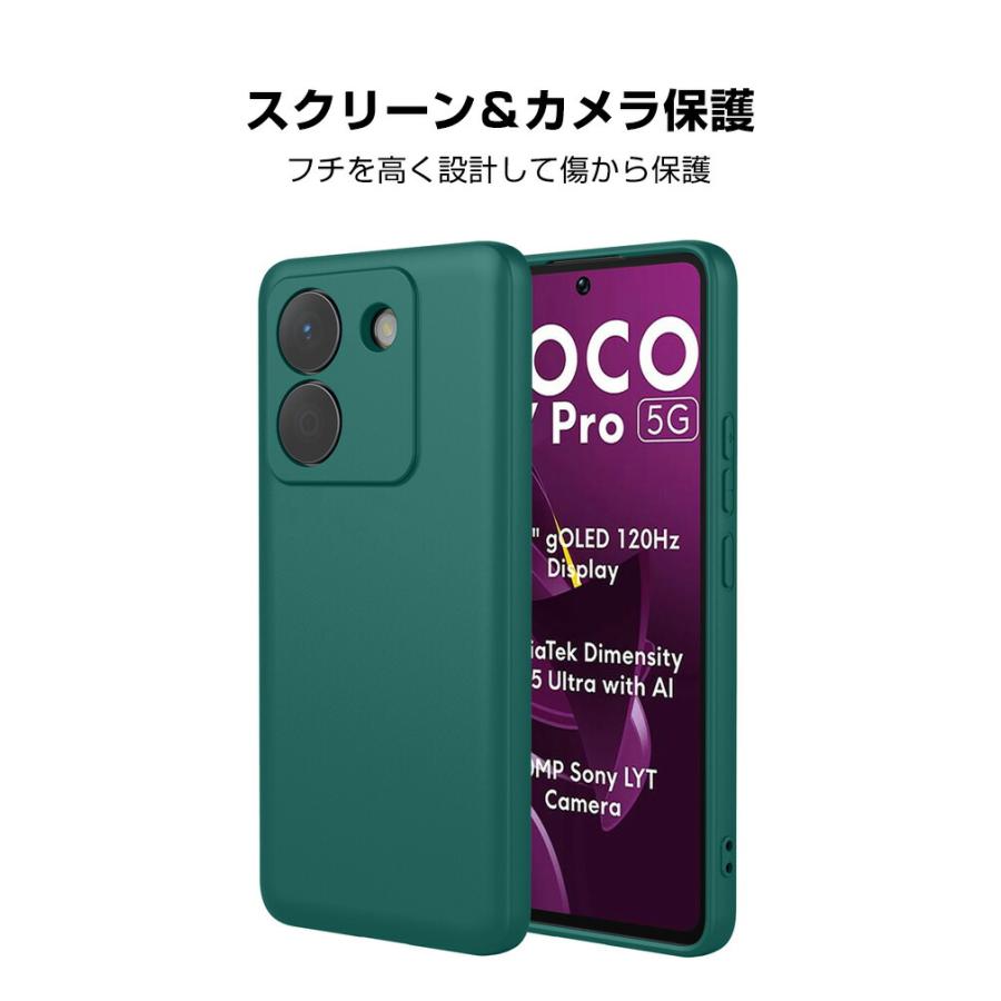 Xiaomi（シャオミ） 小米 POCO M7 プロ 5G用の衝撃に強い スマホ保護