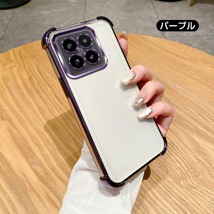 Xiaomi（シャオミ） Xiaomi 15T 15T Pro用の衝撃に強いTPU素材 便利