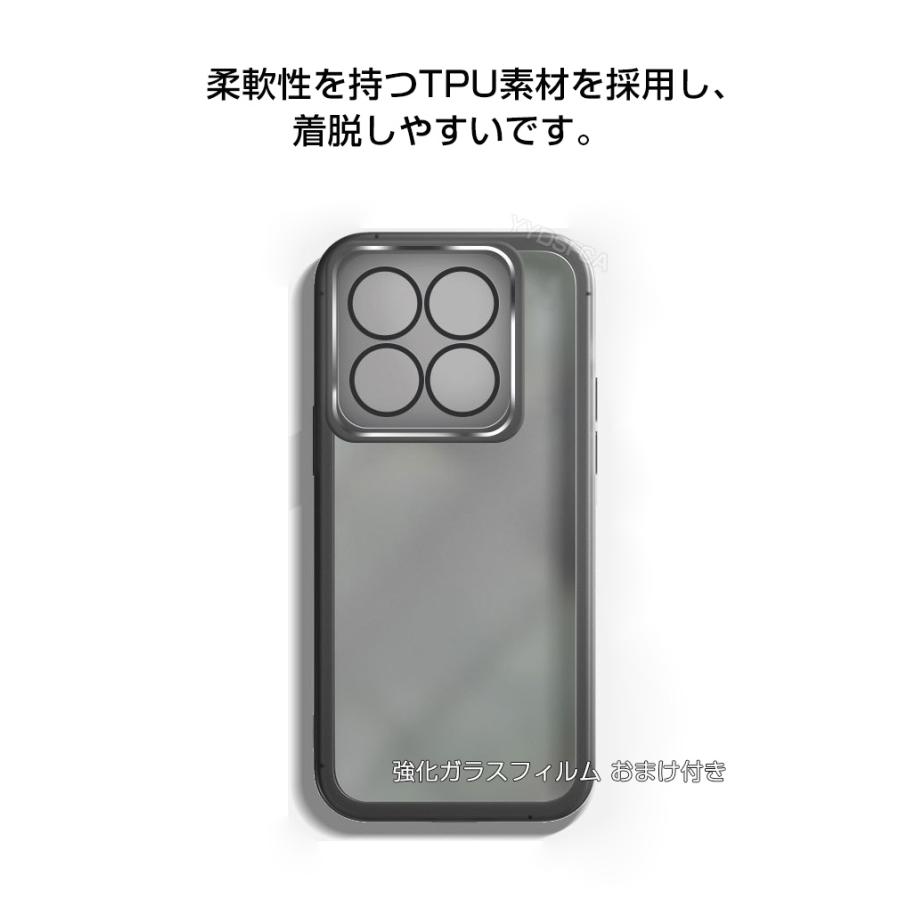 Xiaomi（シャオミ） Xiaomi 15T 15T Pro用の衝撃に強いTPU素材 レンズ