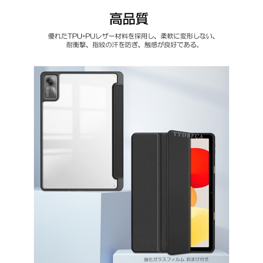 Redmi REDMI Pad 2 9.7 ケース 耐衝撃 TPU ソフトカバー オート