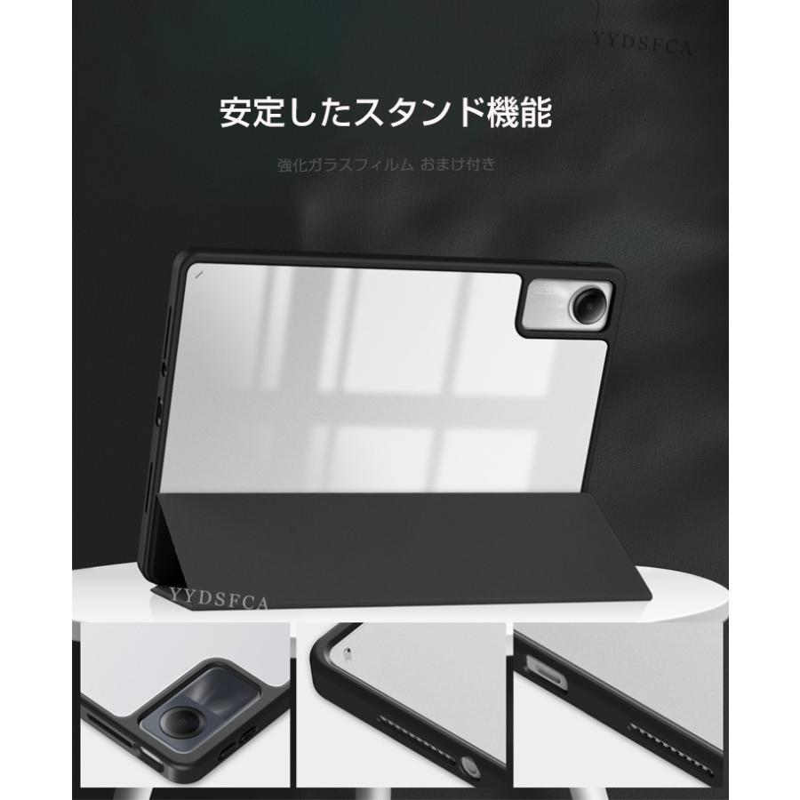 Redmi REDMI Pad 2 9.7 ケース 耐衝撃 TPU ソフトカバー オート