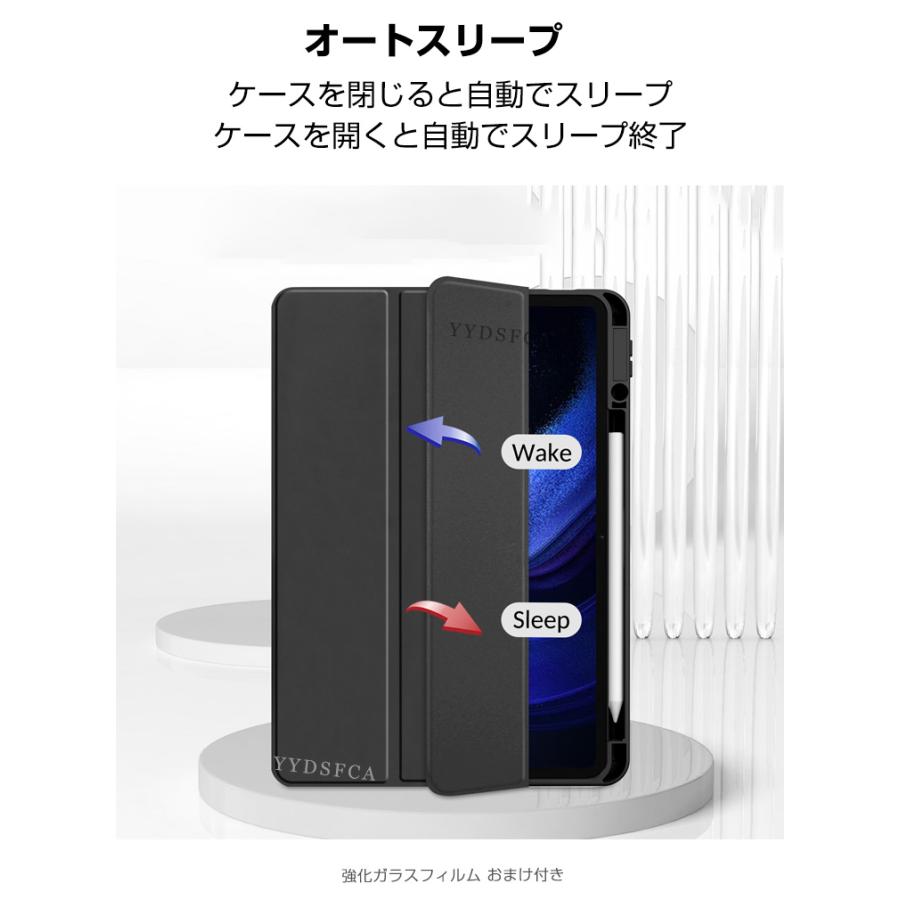 Redmi REDMI Pad 2 9.7 ケース 耐衝撃 TPU ソフトカバー オート