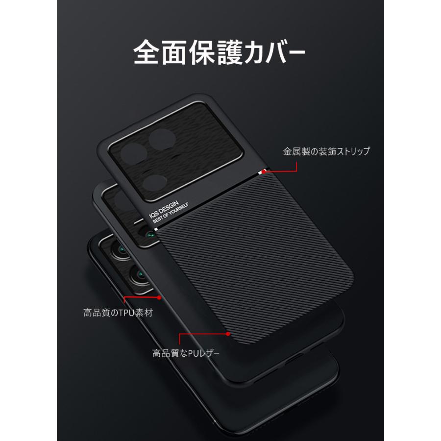 Xiaomi POCO F6 Pro ケース TPU&PUレザー 背面ストライプ 軽量 Xiaomi POCO F6 Pro ケース TPU&PUレザー 背面ストライプ 軽量