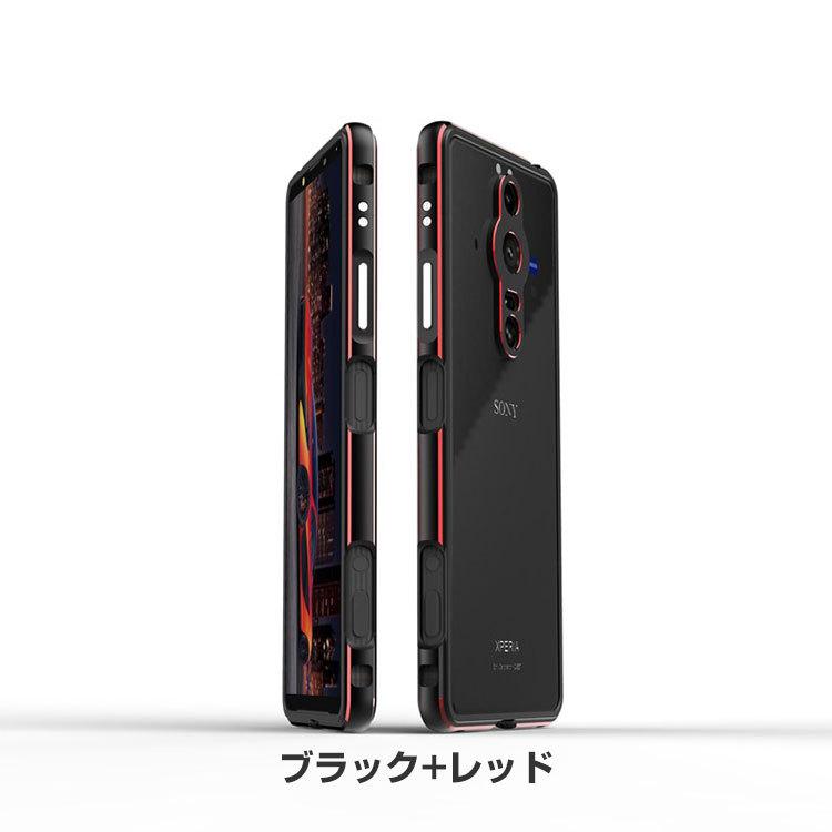 ポイント」SONY Xperia PRO-I (XQ-BE42) ソニー Android