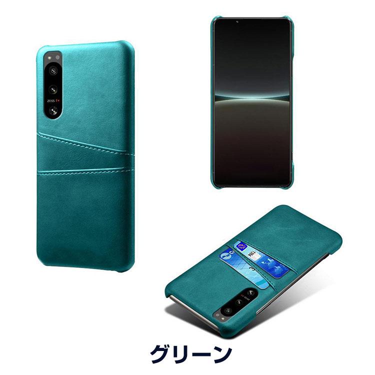 Sony Xperia 5 IV 本体、緑線あり　ケースおまけ Sony Xperia 5 IV 本体、緑線あり ケースおまけ Amazon.co.jp
