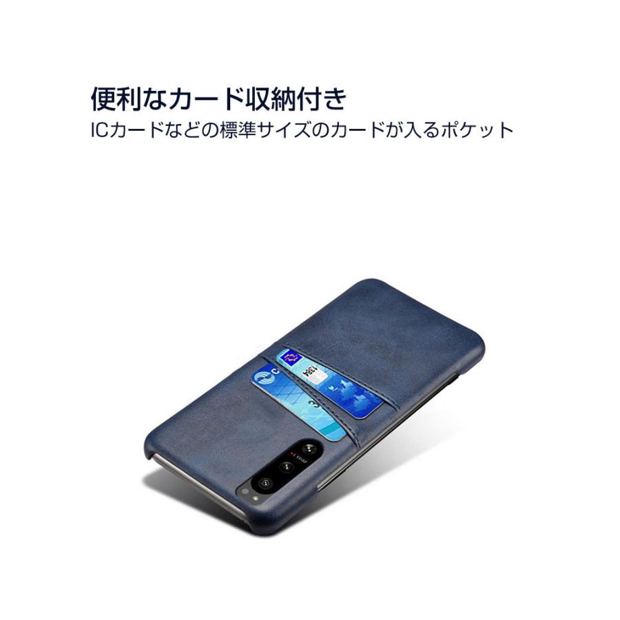 SONY Xperia 5 IV ケース プラスチック製 PC素材 背面PUレザー