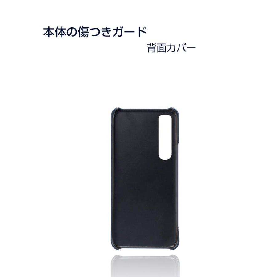 SONY Xperia 5 IV ケース プラスチック製 PC素材 背面PUレザー
