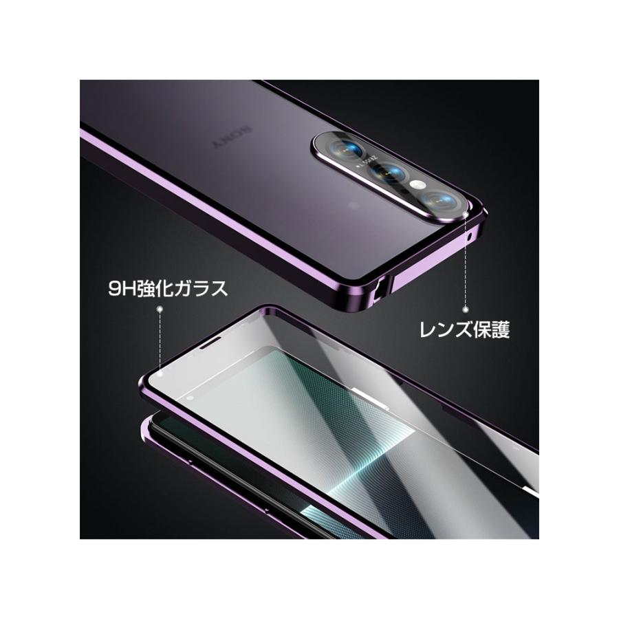 Xperia 1 VI SO-51E/XQ-EC44/Xperia 10 SO-52E ケース 金属