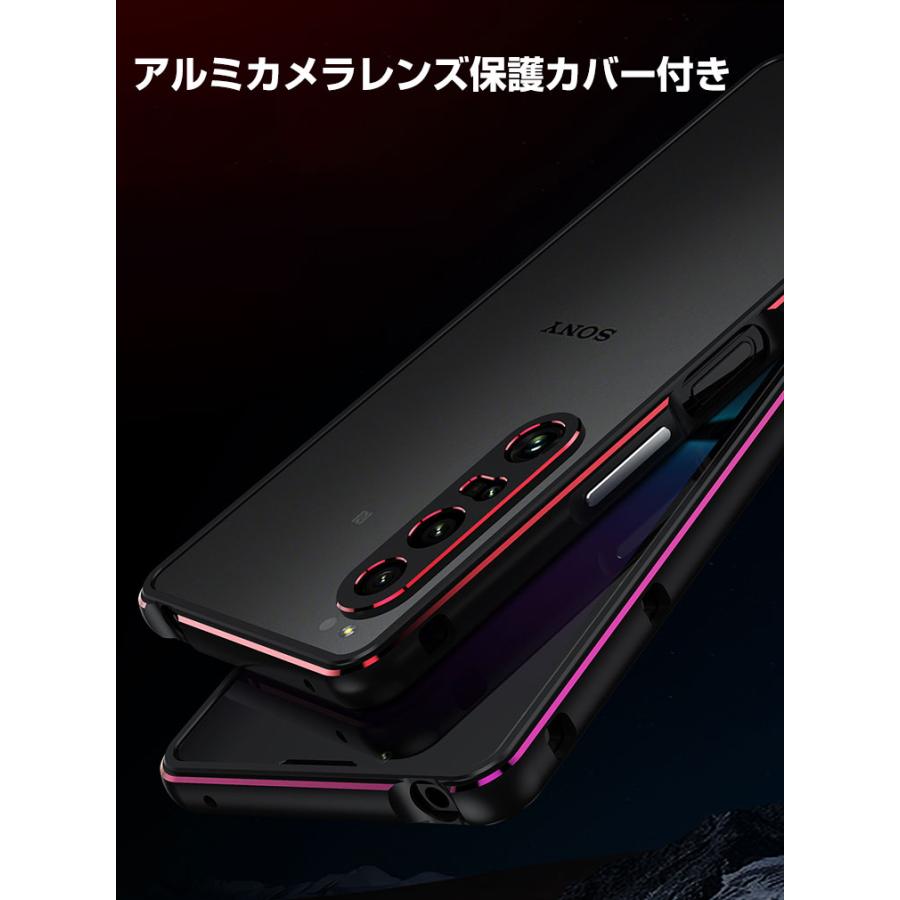 SONY Xperia 5 V ケース カバー アルミバンパーケース 枠