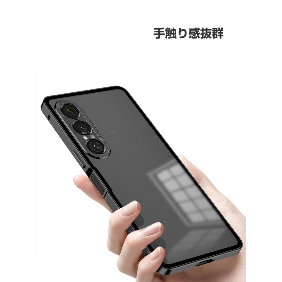 Xperia 1 VII ケース 耐衝撃 カバー アルミバンパーケース 枠 フレーム