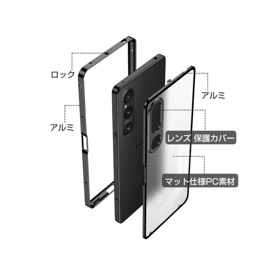 Xperia 1 VII ケース 耐衝撃 カバー アルミバンパーケース 枠 フレーム