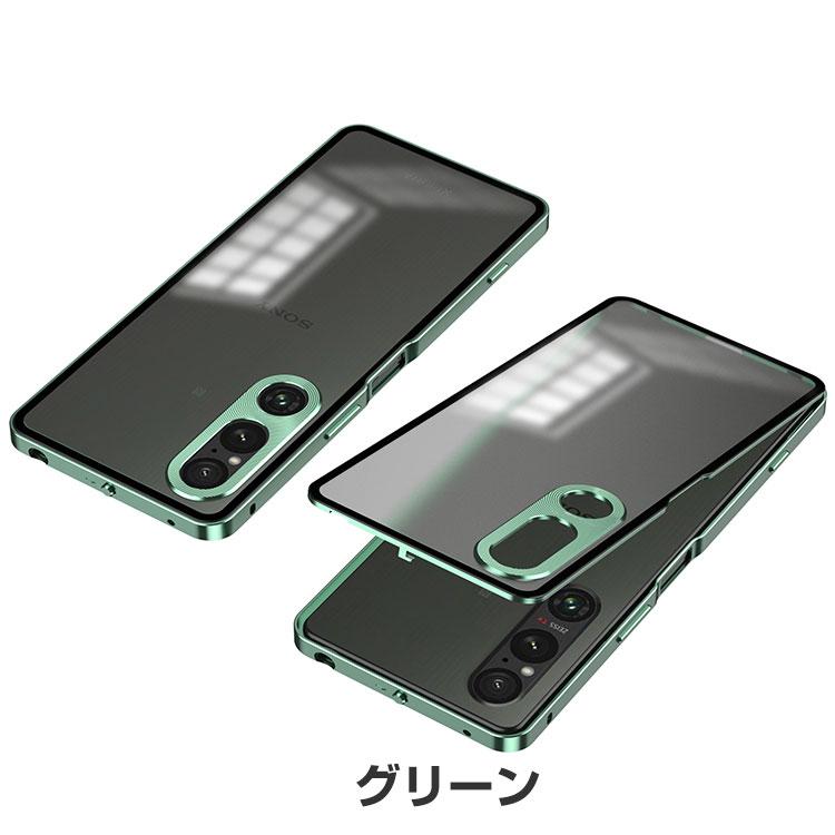 SONY Xperia 1 VIII ケース 耐衝撃 カバー アルミバンパーケース 枠
