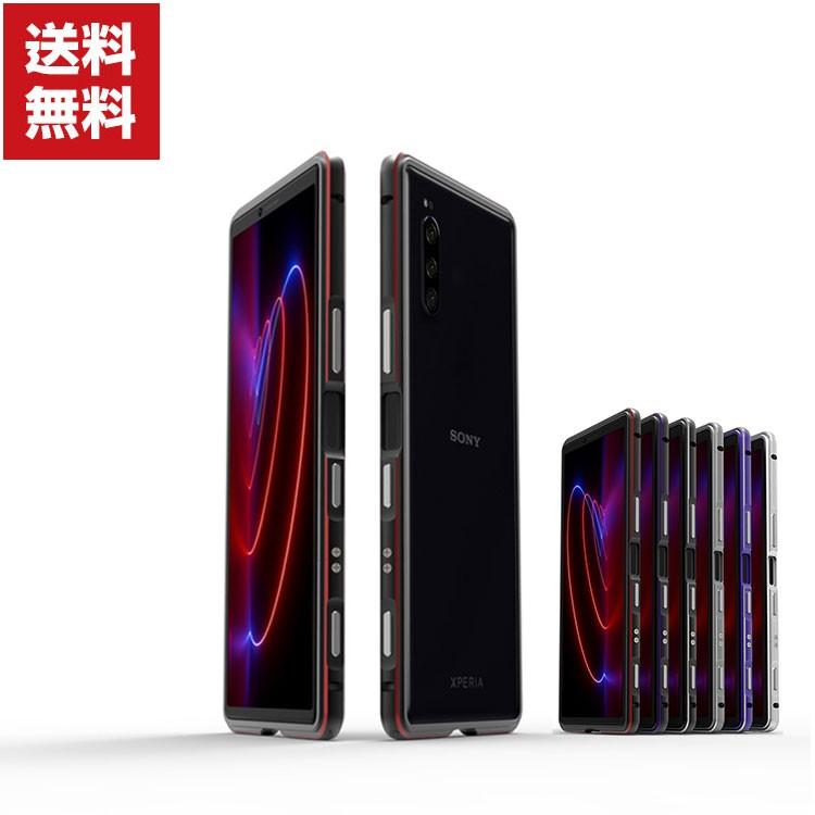 Sony Xperia 1 Ii Xperia 10 Ii アルミバンパー ケース 枠 フレーム エクスペリア Case 軽量 持ちやすい 耐衝撃 Xpe Qii27 Visos天然素材館 通販 Yahoo ショッピング