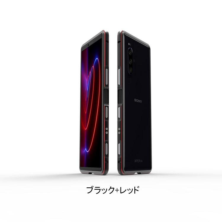 ポイント」SONY Xperia 1 II 10 アルミバンパー ケース 枠 フレーム