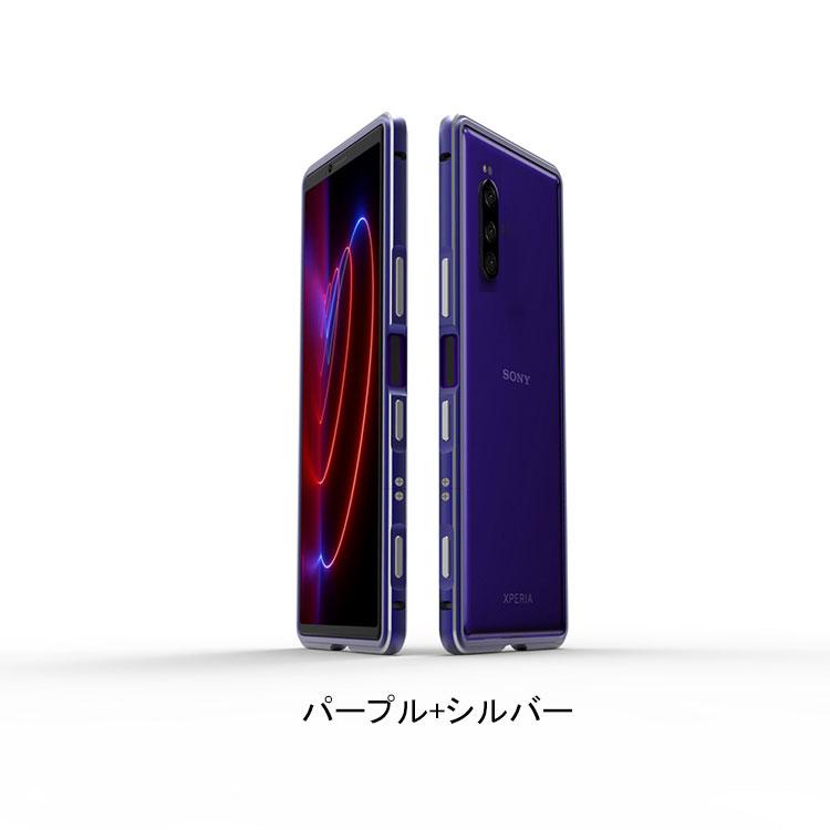 ポイント」SONY Xperia 1 II 10 アルミバンパー ケース 枠 フレーム