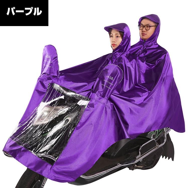 レインポンチョ メンズ レディース レインコート カッパ レインウエア 二人用 雨合羽 男女兼用 自転車 バイク スクーター 大きいサイズ 防水 Yus Mms005 Visos天然素材館 通販 Yahoo ショッピング