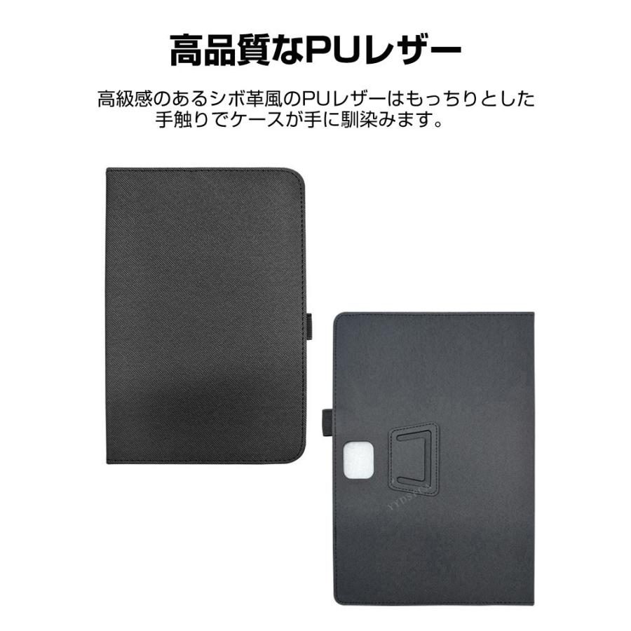 Z会専用タブレット (第2世代) Z0IC1 11.6インチ用の傷やほこりから守る