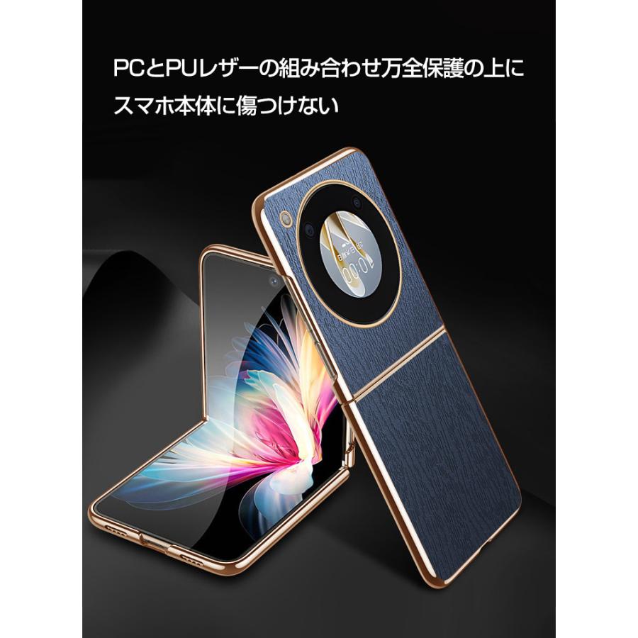 ZTE Libero Flip Nubia 5G ケース 折りたたみ型 PC&PUレザー ZTE Libero Flip Nubia 5G ケース 折りたたみ型 PC&PUレザー