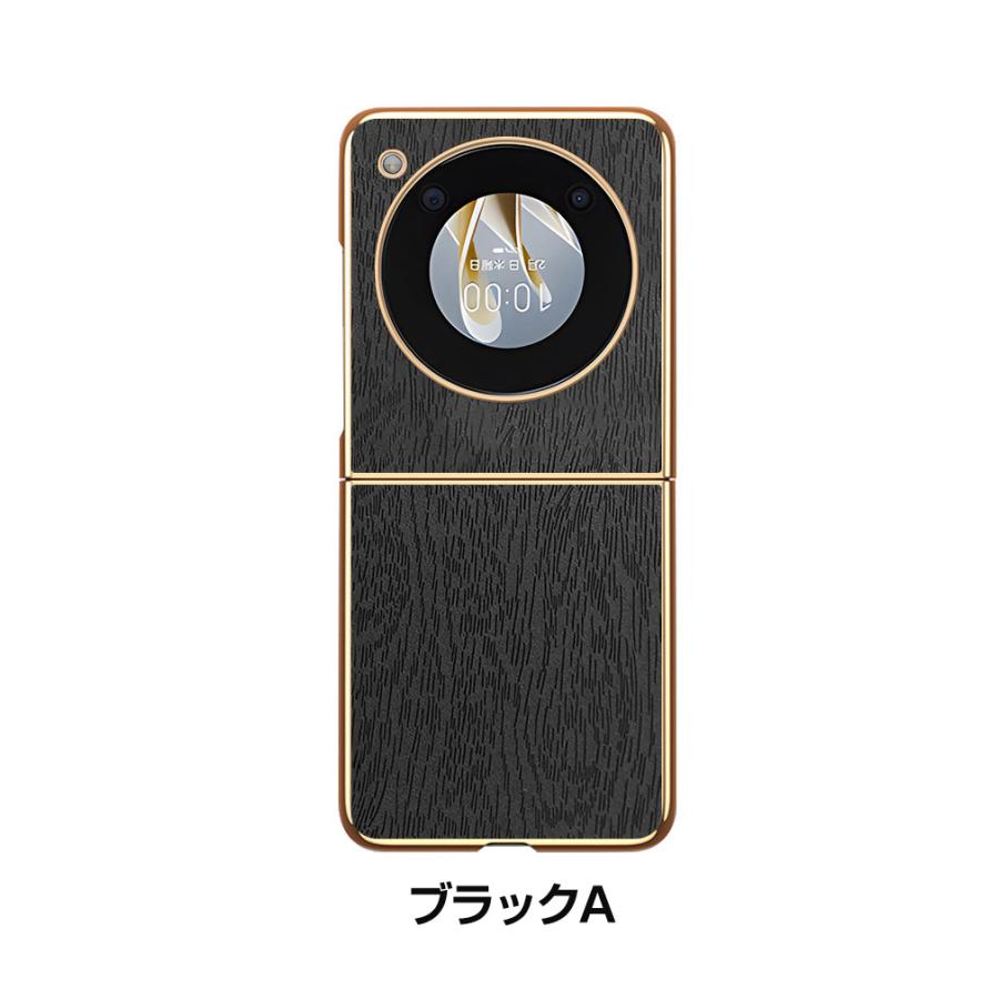 ZTE Libero Flip Nubia 5G ケース 折りたたみ型 PC&PUレザー ZTE Libero Flip Nubia 5G ケース 折りたたみ型 PC&PUレザー