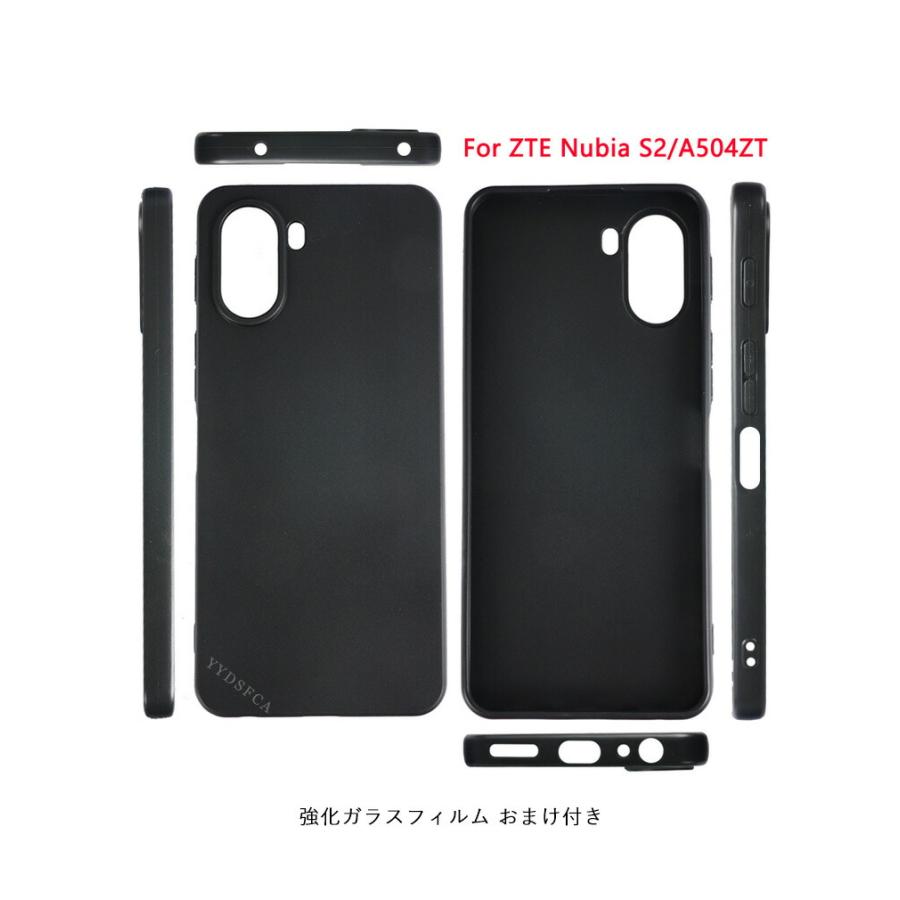 nubia ZTE ヌビア nubia S2 A504ZT/S2e A506ZT/S2R Z6305R/S2 Lite