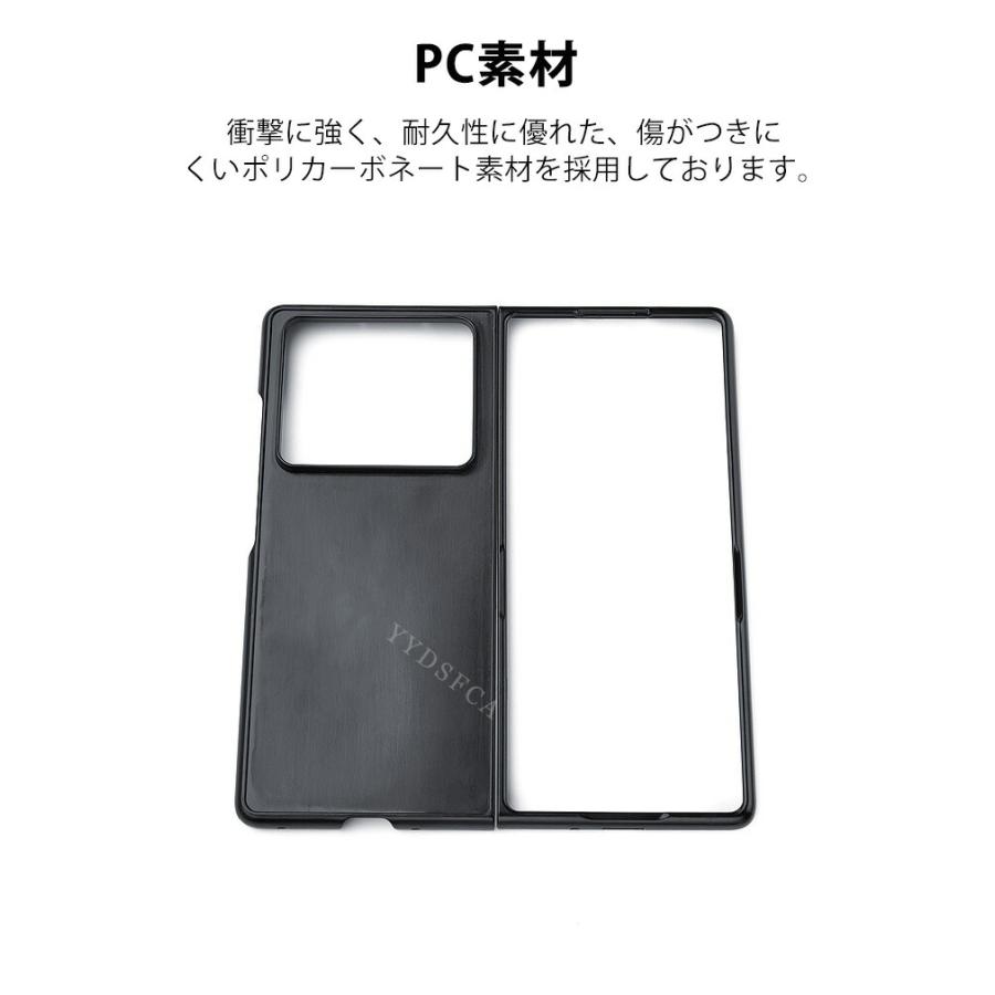 nubia ZTE ヌビア nubia Fold用のケース PC素材 便利 実用 手触り抜群