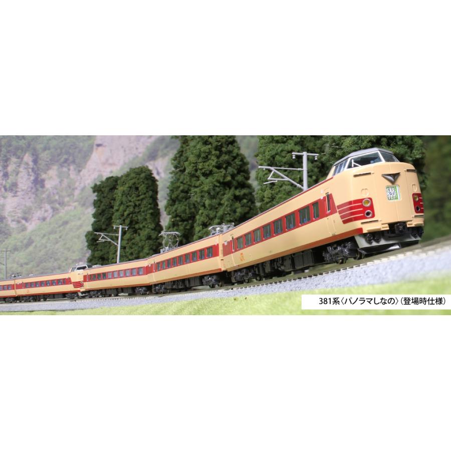 381系<パノラマしなの>(登場時仕様) 6両基本＋3両増結セット : k10 