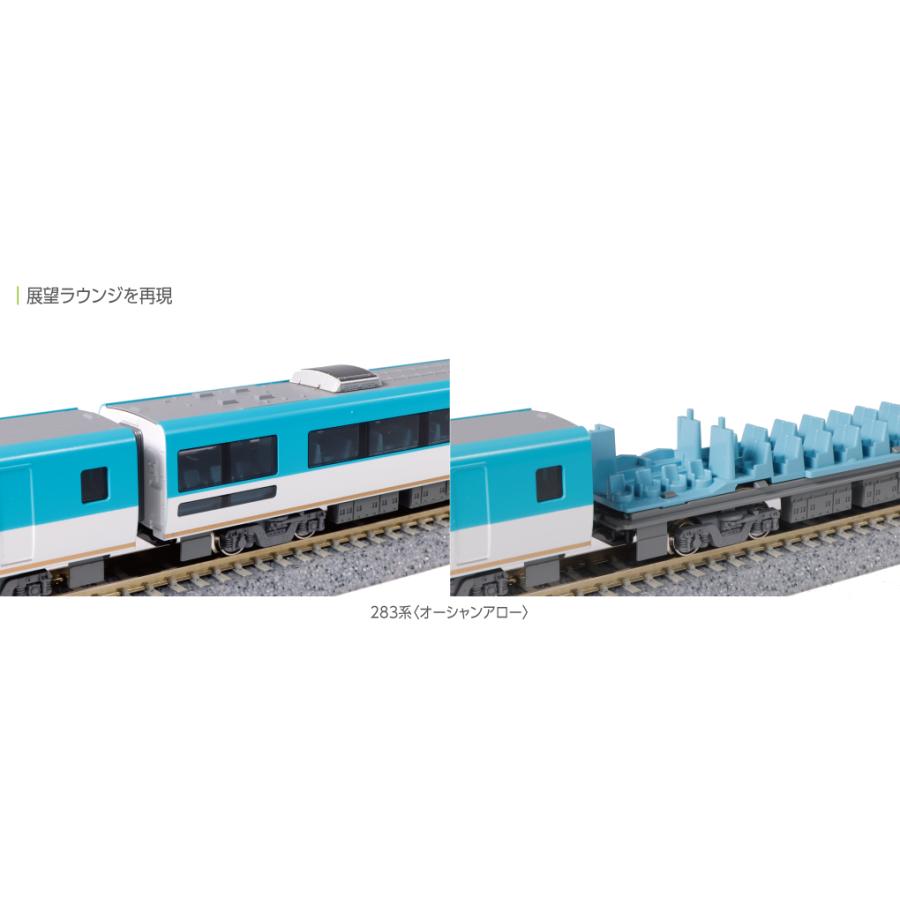 【新品未開封】KATO 283系オーシャンアロー 6両基本セット 鉄道模型 :: KATO（カトー）_10-1840_283系オーシャンアロー6両