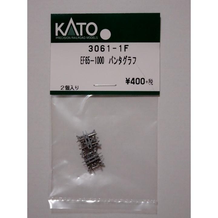 ジャンク　KATO 1-305、エンドウ F901✖︎2 カトー（KATO） EF65-1000 パンタグラフ : ビスタ鉄道模型 - 通販