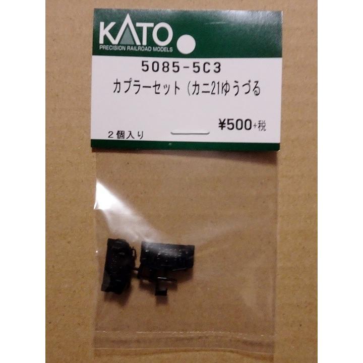 カトー（KATO） カプラーセット（カニ21ゆうづる） : ビスタ鉄道模型