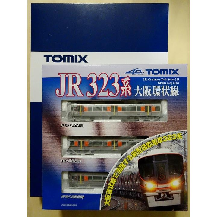 TOMIX ＪＲ ３２３系通勤電車（大阪環状線）基本＋増結　８両フル編成｜vista2nd-shop｜03