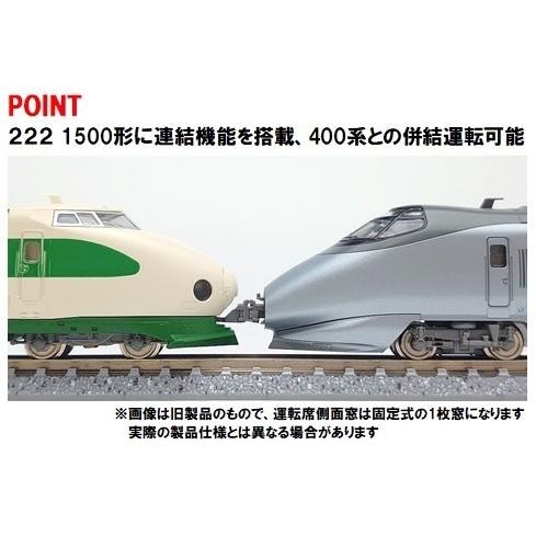 トミックス JR 400系山形新幹線(つばさ・登場時塗装)セット トミックス JR 400系山形新幹線(つばさ・登場時塗装)セット