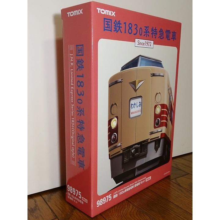 全商品オープニング価格特別価格 Tomix 975 限定品 国鉄 1 0系特急電車 登場時 セット 再再販 Orientalweavers Com