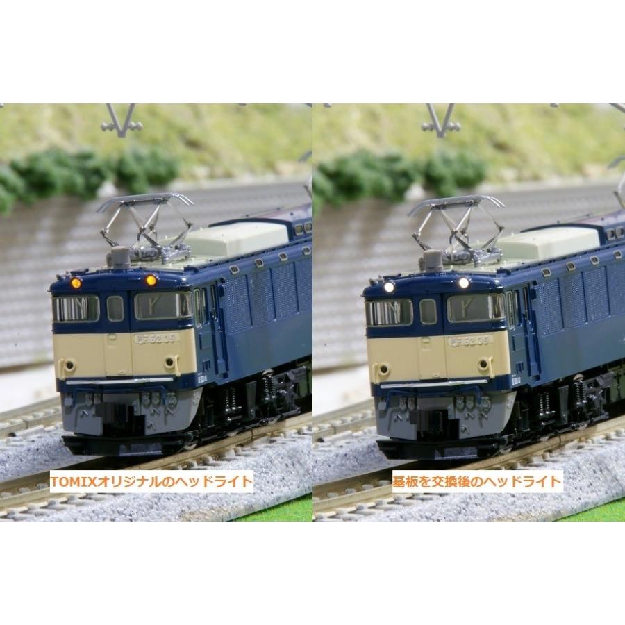 TOMIX機関車用　電球色ライト基板A改良品１枚入（0723互換）｜vista2nd-shop｜02