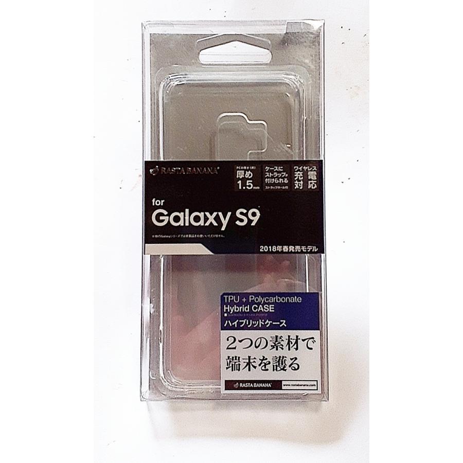 ギャラクシーGalaxy S9 スマホタブレット用ケースアンドロイド｜visualgame-chiba