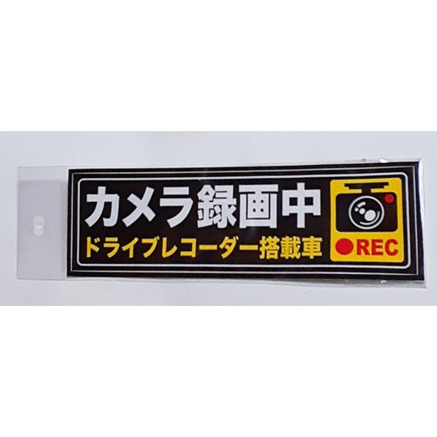 カメラ録画中イラスト ステッカー シール x6 5cm ドライブレコーダー搭載車両 あおり運転対策 451 千葉ビジュアルyahoo Japan店 通販 Yahoo ショッピング
