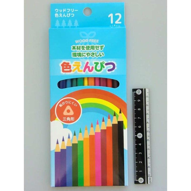 色鉛筆１２色お絵描き趣味アートおすすめ 4522 千葉ビジュアルyahoo Japan店 通販 Yahoo ショッピング